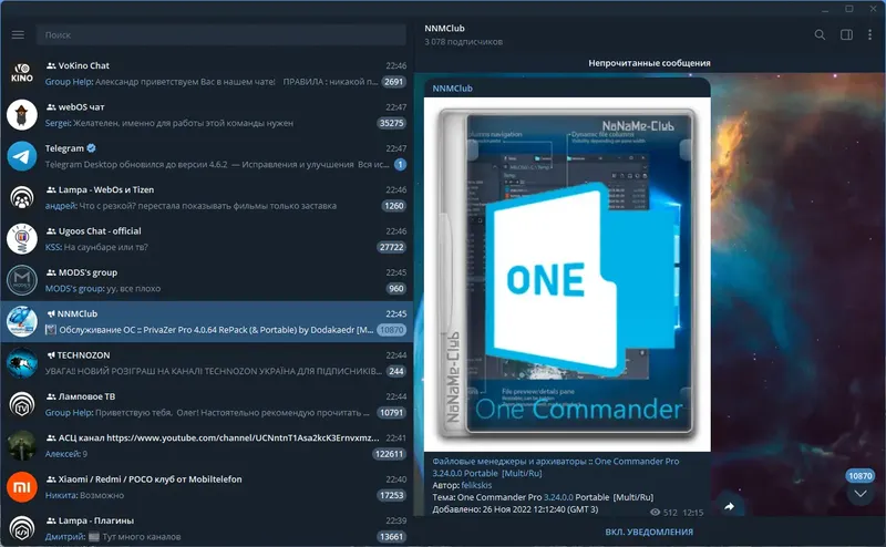 Программный интерфейс Telegram Desktop 4.6.2 RePack (& Portable) by Dodakaedr [Multi Ru]
