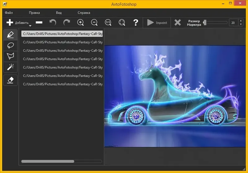 Программный интерфейс Teorex BatchInpaint 2.2 Portable by DrillSTurneR (2014) Русский
