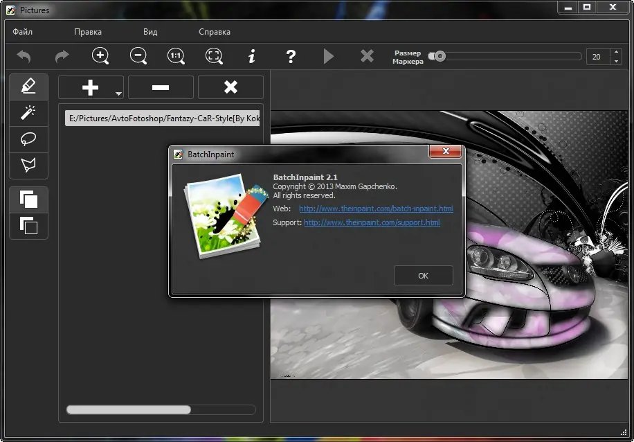Программный интерфейс Teorex Collection 06.04.2014 Portable by DrillSTurneR [Multi Ru]