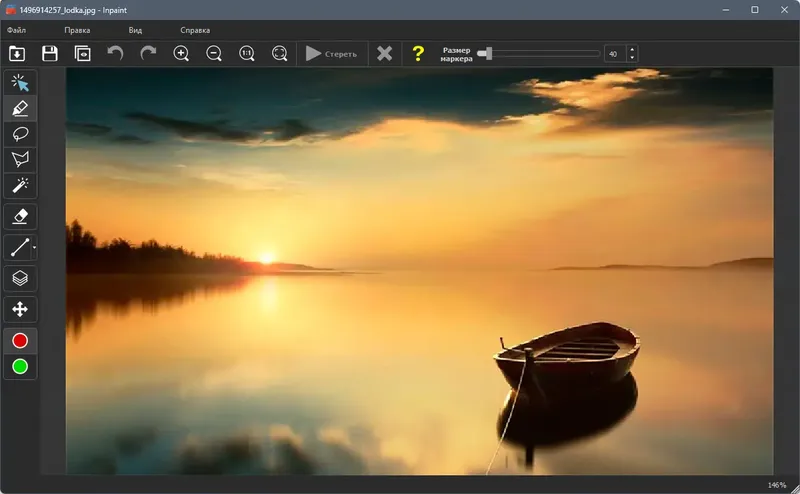 Программный интерфейс Teorex Inpaint 10.1.1 RePack (& Portable) by TryRooM [Multi Ru]