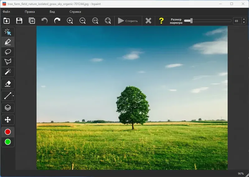 Программный интерфейс Teorex Inpaint 10.2.2 RePack (& Portable) by TryRooM [Multi Ru]