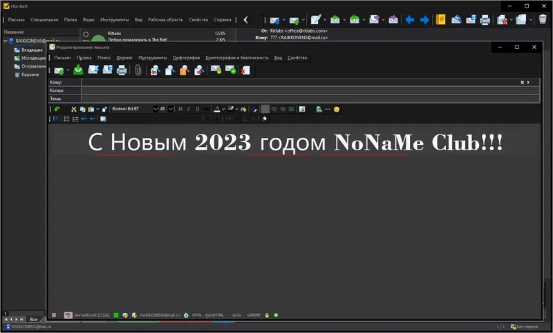Программный интерфейс The Bat! Professional 10.3.3 RePack by KpoJIuK [Multi Ru]
