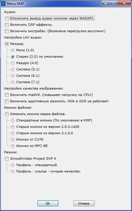 Программный интерфейс The KMPlayer 4.2.3.10 repack by cuta (build 2) [Multi Ru]