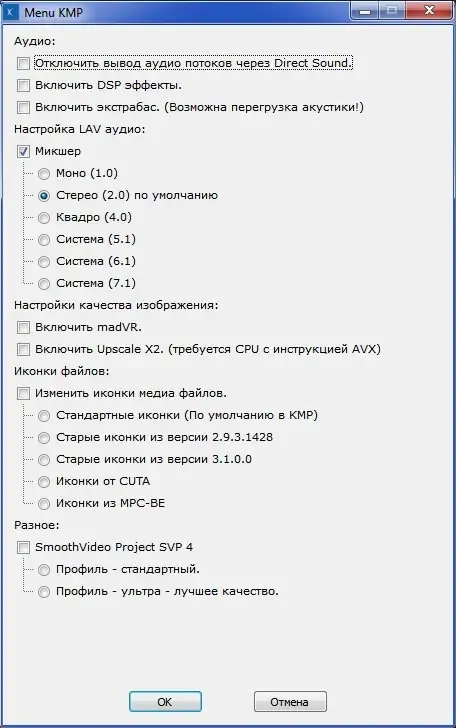 Программный интерфейс The KMPlayer 4.2.3.14 repack by cuta (build 1) [Multi Ru]