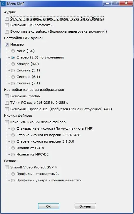 Программный интерфейс The KMPlayer 4.2.3.14 repack by cuta (build 2) [Multi Ru]