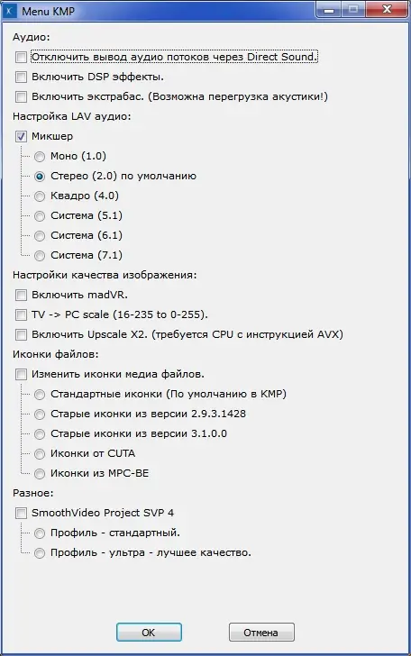 Программный интерфейс The KMPlayer 4.2.3.14 repack by cuta (build 5) [Multi Ru]