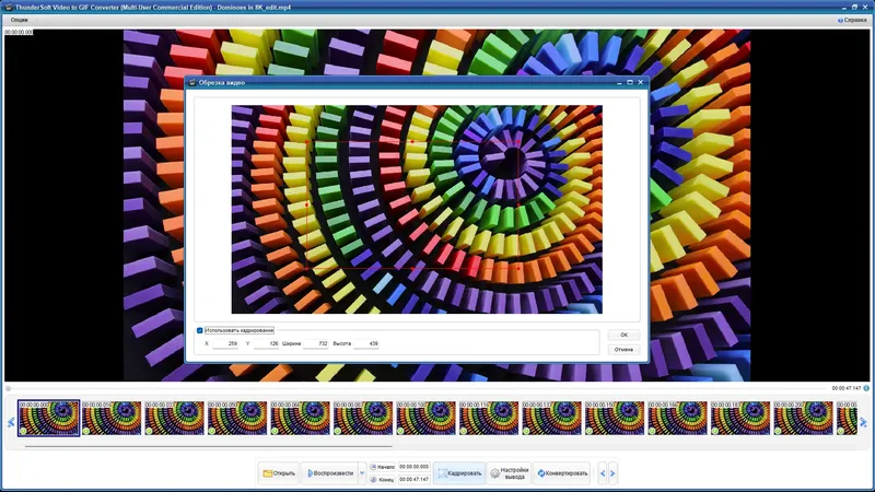 Программный интерфейс ThunderSoft Video to GIF Converter 4.2.0 (Repack & Portable) by elchupacabra [Ru En]