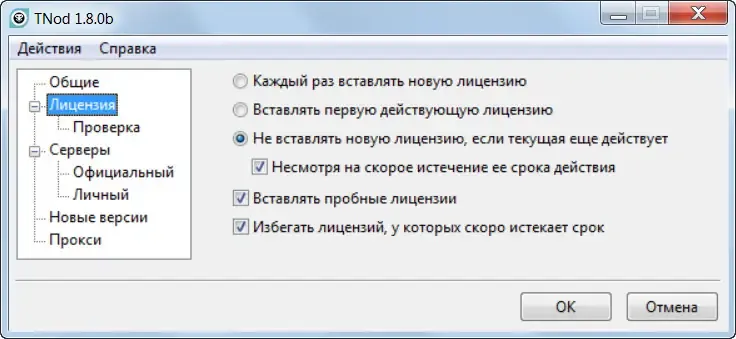 Программный интерфейс TNod User & Password Finder 1.8.0.0 Beta (2021) PC + Portable