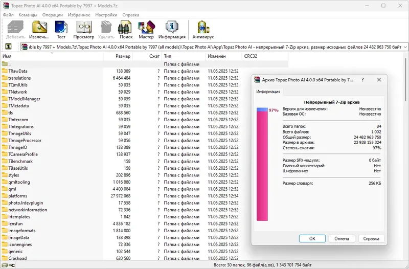 Программный интерфейс Topaz Photo AI Pro 4.0.0 Portable by 7997 + Models [En]