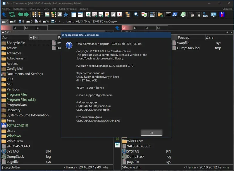 Программный интерфейс Total Commander 10.00 (01.12.2021) Portable by MiG [Ru En]