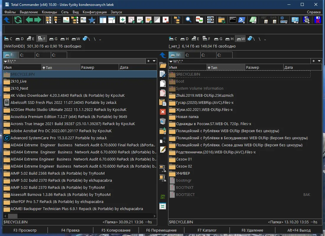 Программный интерфейс Total Commander 10.00 (26.04.2022) Portable by MiG [Ru En]