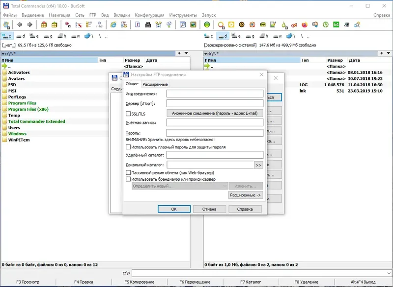 Программный интерфейс Total Commander 10.00 Extended 21.11 Full Lite RePack (& Portable) by BurSoft [Ru En]