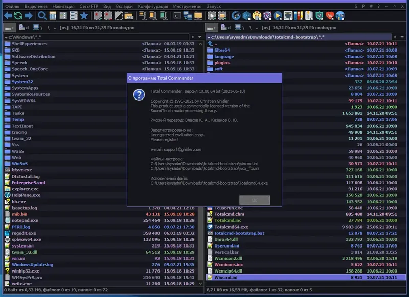 Программный интерфейс Total Commander 10.00 Freemen Mesh 21.7.1 x64 [Ru En]