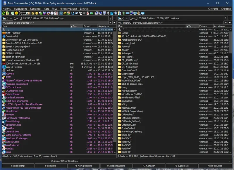 Программный интерфейс Total Commander 10.0 MAX-Pack 2021.11.30 by Mellomann [Ru En]