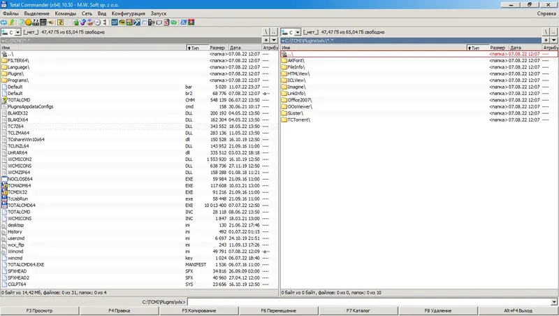Программный интерфейс Total Commander 10.50 MAX-Pack 2022.06.17 by Mellomann [Ru En]