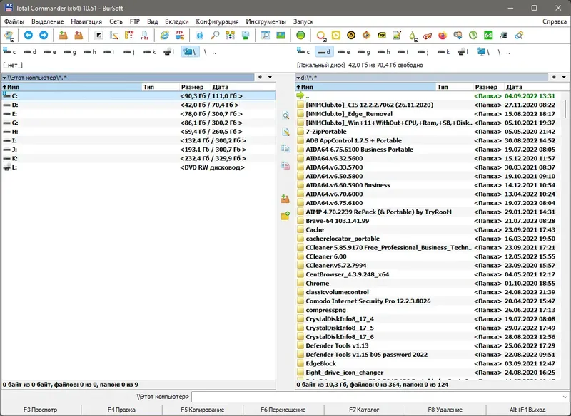Программный интерфейс Total Commander 10.51 Extended 22.9 Full Lite RePack (& Portable) by BurSoft [Ru En]