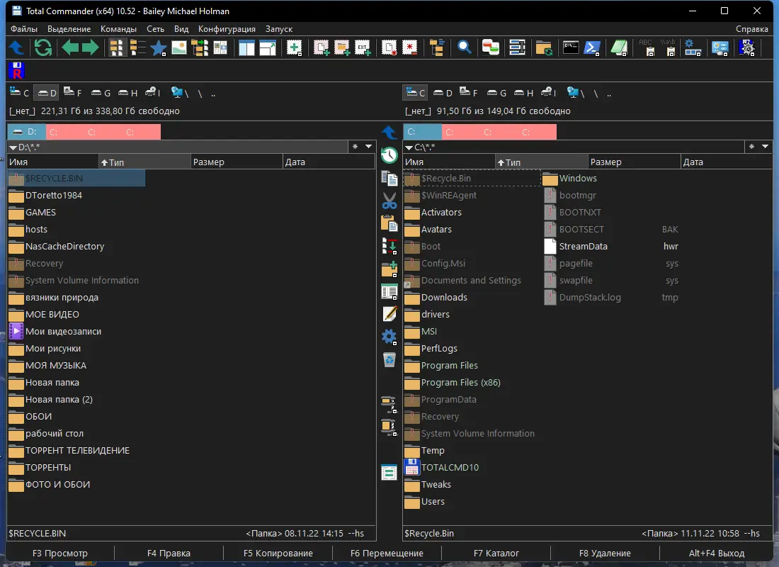 Программный интерфейс Total Commander 10.52 (18.02.2023) Portable by MiG [Ru En]