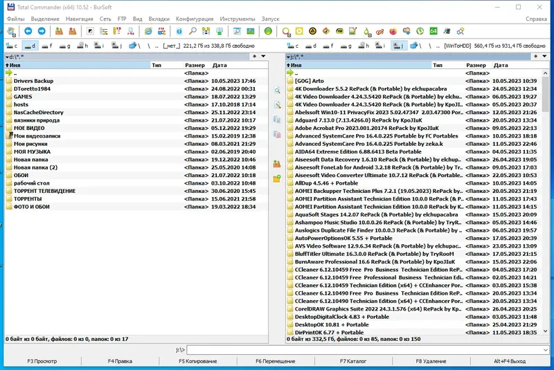 Программный интерфейс Total Commander 10.52 Extended 23.5 Full Lite RePack (& Portable) by BurSoft [Ru En]