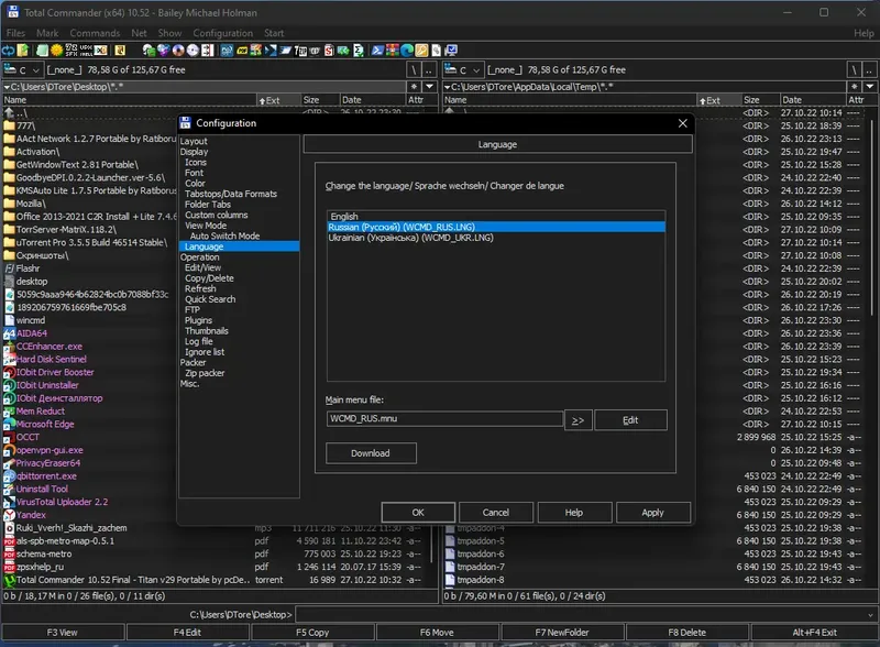 Программный интерфейс Total Commander 10.52 MAX-Pack 2022.10.26 by Mellomann [Multi Ru]