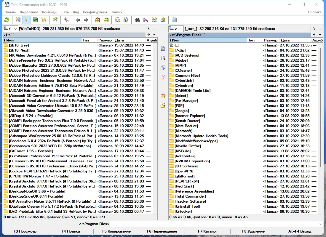 Программный интерфейс Total Commander 10.52 RePack (& Portable) by 9649 [Multi Ru]