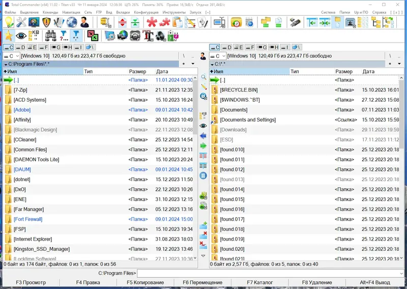 Программный интерфейс Total Commander 11.02 Final - Titan v33 Portable by pcDenPro [Ru]