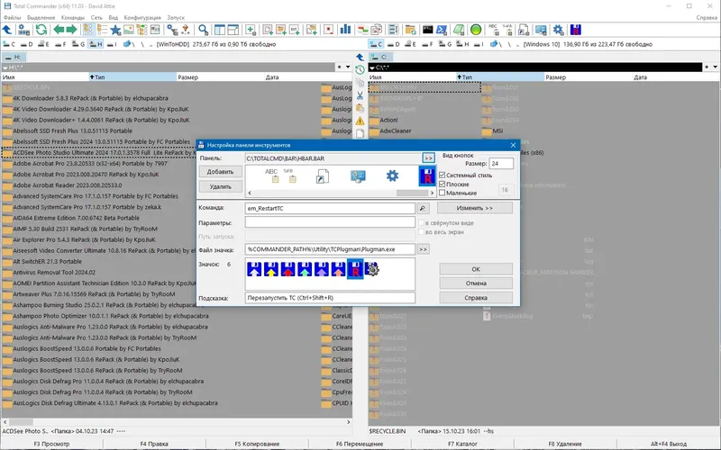 Программный интерфейс Total Commander 11.03 (21.02.2024) Portable by MiG [Ru En]