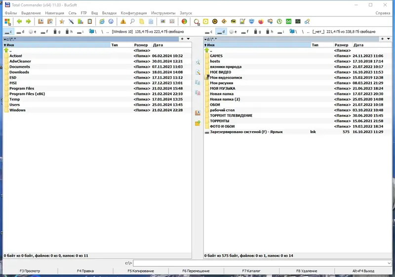 Программный интерфейс Total Commander 11.03 Extended 24.2 Full Lite RePack (& Portable) by BurSoft [Ru En]
