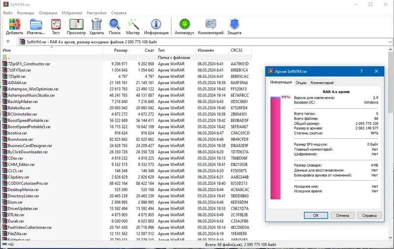 Программный интерфейс Total Commander 11.03 final VIM 48 portable by Matros [Ru]