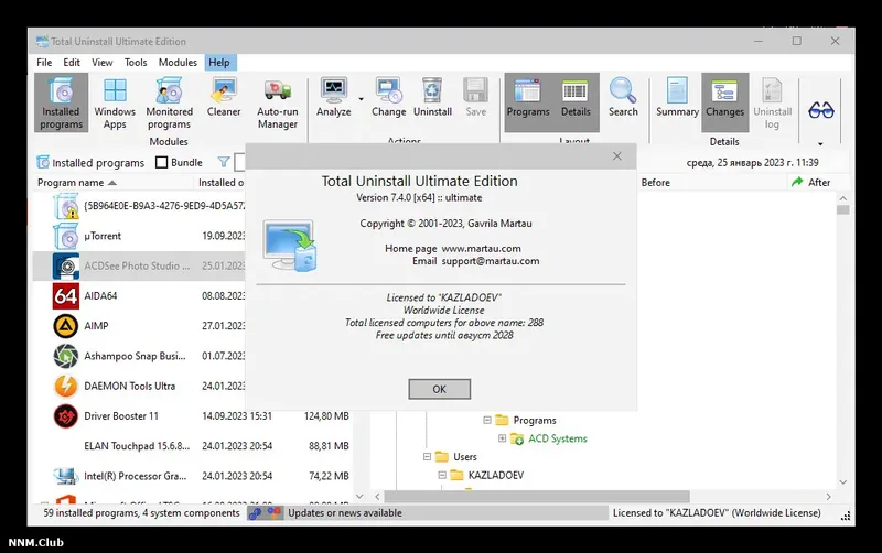 Программный интерфейс Total Uninstall Ultimate Portable 7.4.0.650 x64 by remek002 [Multi]