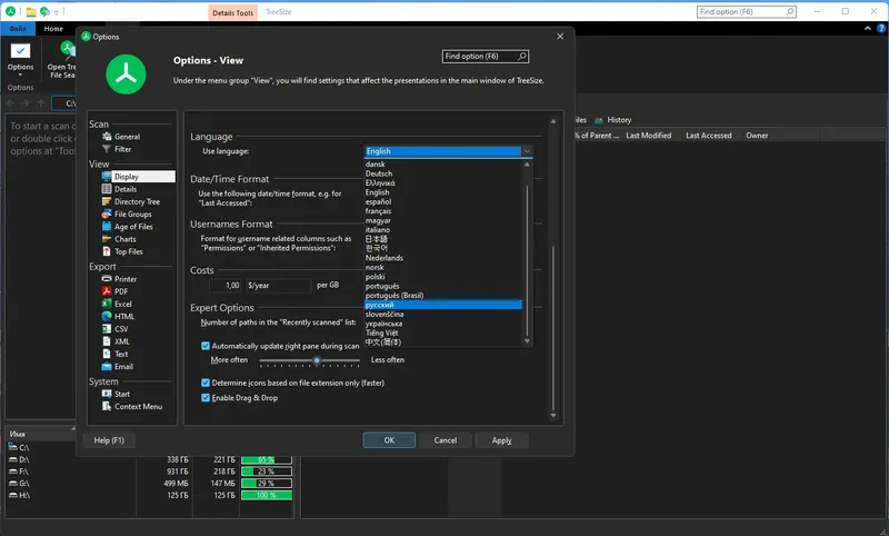 Программный интерфейс TreeSize Professional 8.6.1.1764 (x64) Portable by FC Portables [Multi Ru]