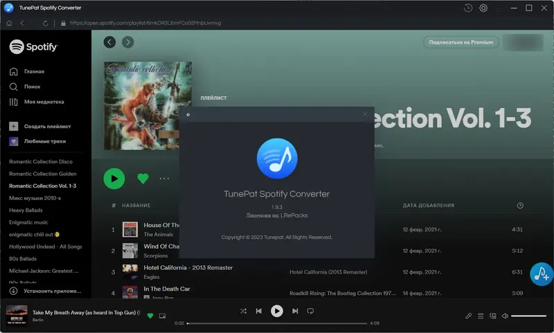 Программный интерфейс TunePat Spotify Converter 1.9.3 (Repack & Portable) by elchupacabra [Multi]