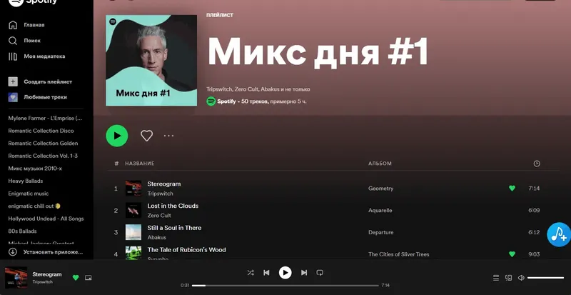 Программный интерфейс TunePat Spotify Converter 1.9.5 (Repack & Portable) by elchupacabra [Multi]