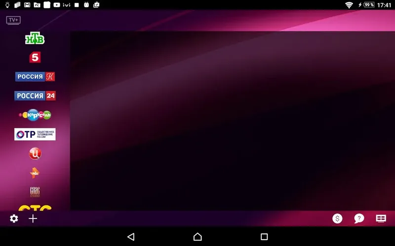 Программный интерфейс TV+ HD v1.1.15.22 AdFree + clone (2021) Android