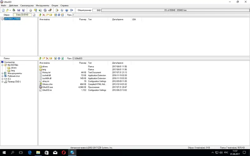 Программный интерфейс UltraISO Premium Edition 9.7.0.3476 RePack (& Portable) (2017) Multi Русский