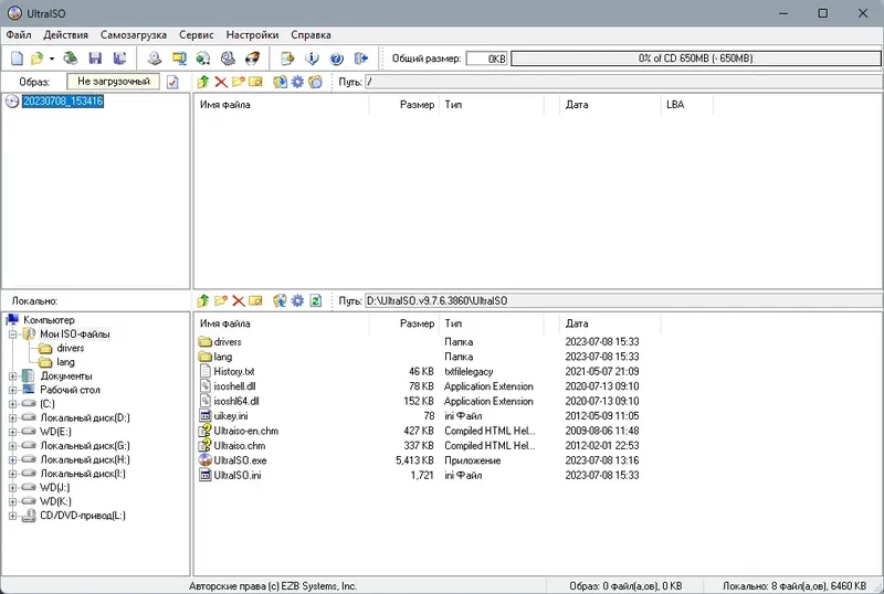 Программный интерфейс UltraISO Premium Edition 9.7.6.3860 RePack (& Portable) by KpoJIuK [Multi Ru]