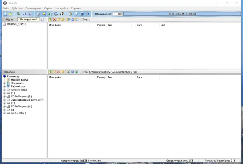 Программный интерфейс UltraISO Premium Edition 9.7.6.3860 RePack (& Portable) by TheBig [Multi Ru]