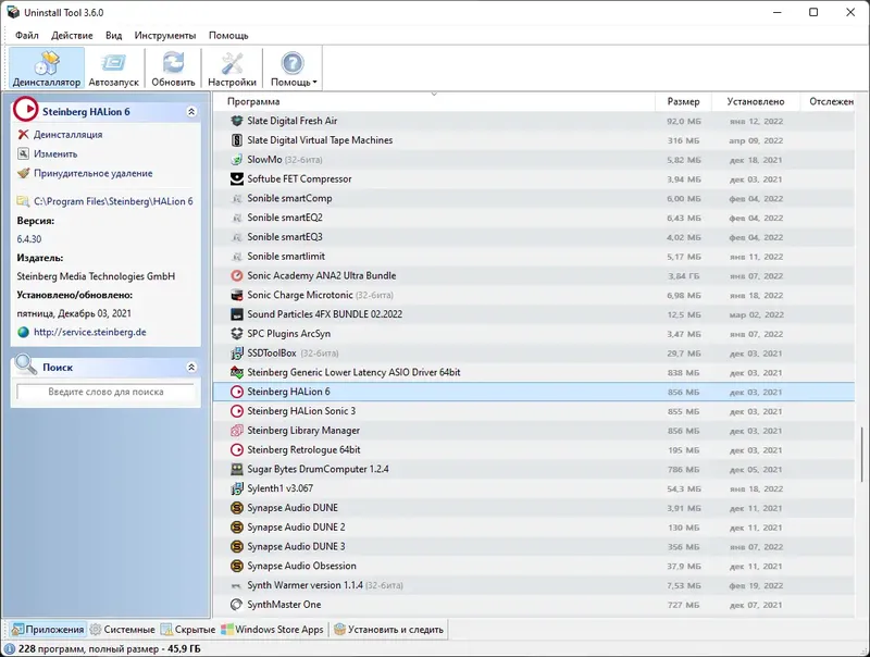 Программный интерфейс Uninstall Tool 3.6.0 Build 5682 RePack (& Portable) by elchupacabra [Multi Ru]