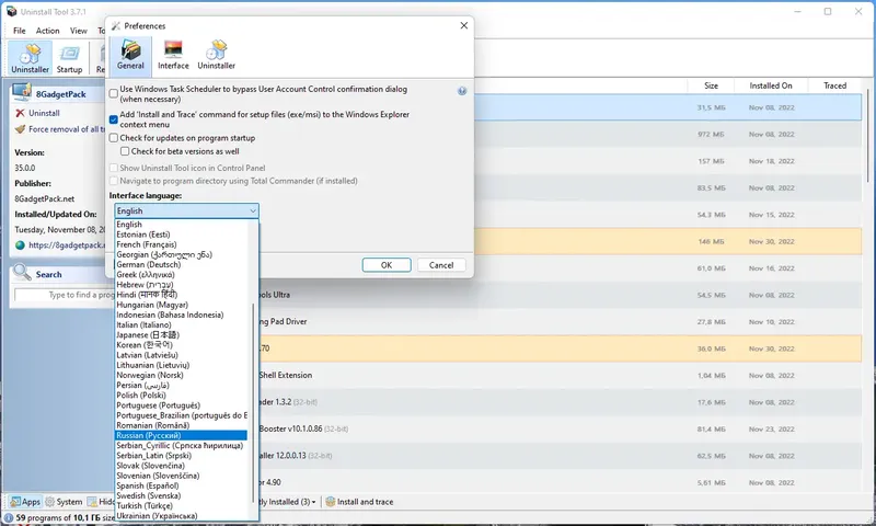 Программный интерфейс Uninstall Tool 3.7.1 Build 5699 Portable by FC Portables [Multi Ru]