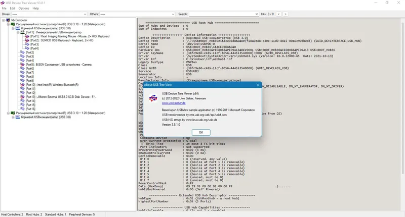 Программный интерфейс USB Device Tree Viewer 3.8.1.0 Portable [En]