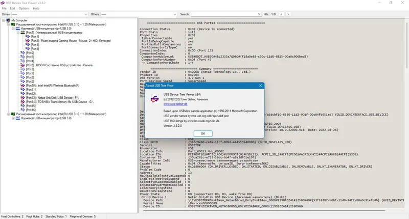 Программный интерфейс USB Device Tree Viewer 3.8.2.0 Portable [En]