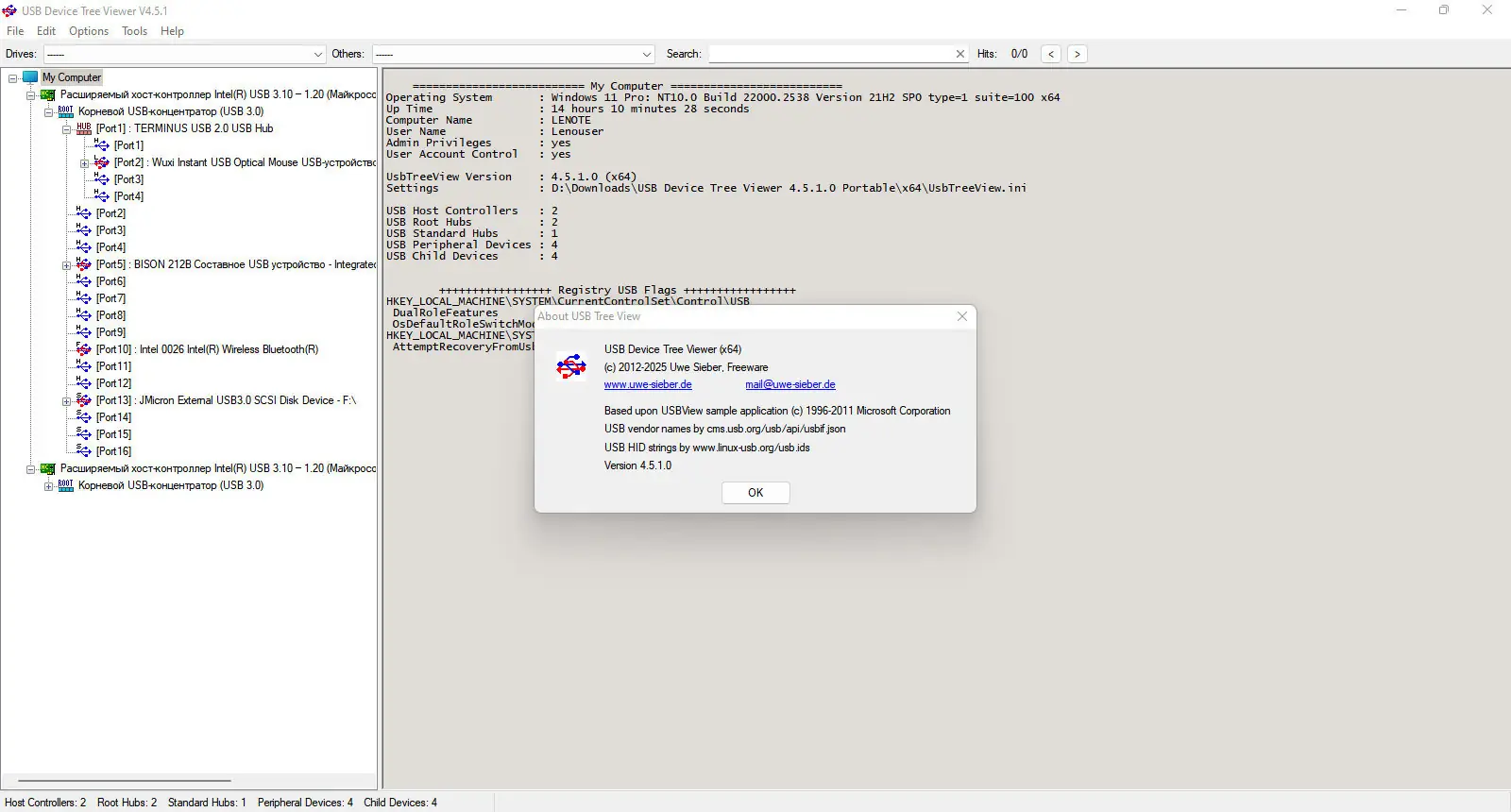 Программный интерфейс USB Device Tree Viewer 4.5.1.0 Portable [En]