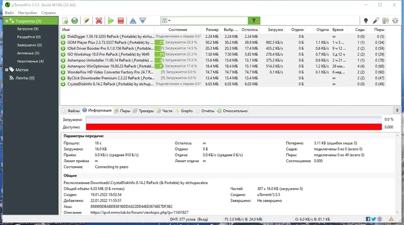 Программный интерфейс uTorrent Pro 3.5.5 Build 46148 Stable RePack (& Portable) by Dodakaedr [Multi Ru]