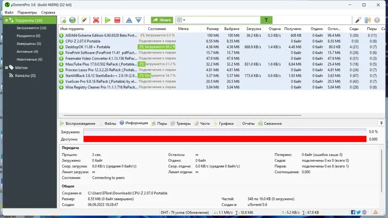 Программный интерфейс uTorrent Pro 3.6.0 Build 46896 Stable RePack (& Portable) by Dodakaedr [Multi Ru]
