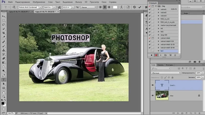 Программный интерфейс Видеокурс «Кудесник скоростной обработки фотографий в фотошопе» (2017) PCRec