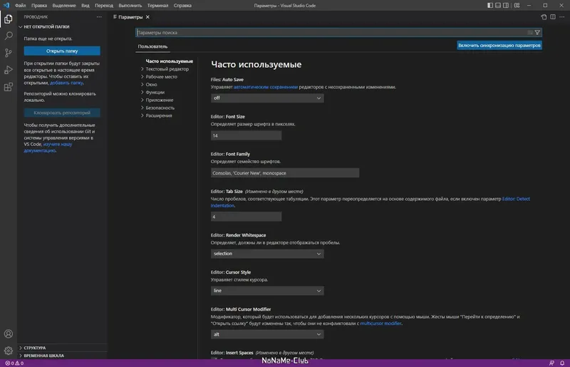 Программный интерфейс Visual Studio Code 1.71.0 + Автономная версия (standalone) [Multi Ru]