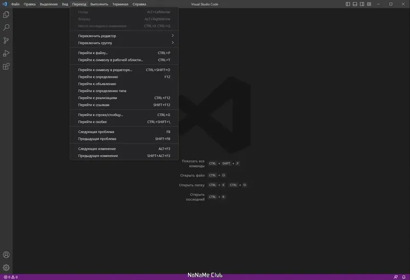 Программный интерфейс Visual Studio Code 1.77.0 + Автономная версия (standalone) [Multi Ru]