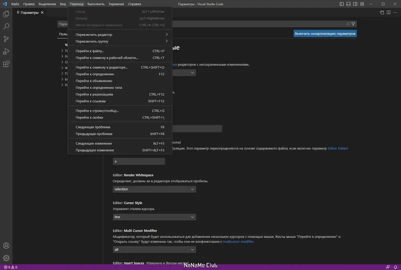Программный интерфейс Visual Studio Code 1.77.3 + Автономная версия (standalone) [Multi Ru]