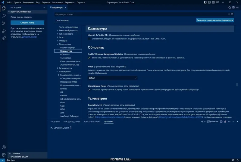 Программный интерфейс Visual Studio Code 1.80.0 + Автономная версия (standalone) [Multi Ru]