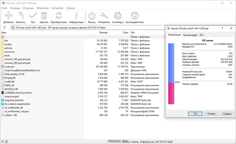 Программный интерфейс Visual Studio Code 1.90.0 + Автономная версия (standalone) [Multi Ru]