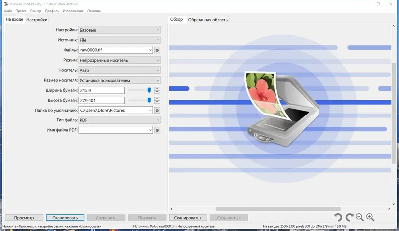 Программный интерфейс VueScan Pro 9.7.86 RePack (& Portable) by elchupacabra [Multi Ru]